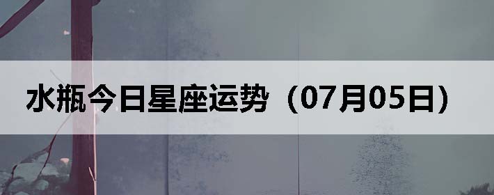 ˮƿƣ0705գ