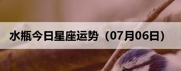 ˮƿƣ0706գ