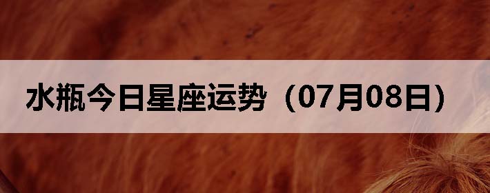 ˮƿƣ0708գ