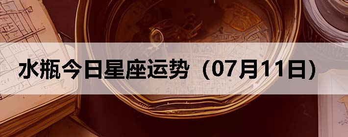 ˮƿƣ0711գ