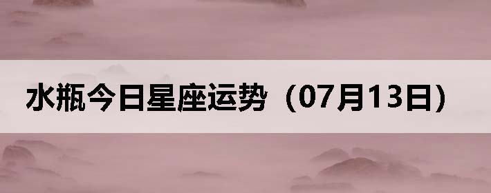 ˮƿƣ0713գ
