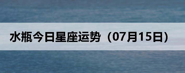 ˮƿƣ0715գ