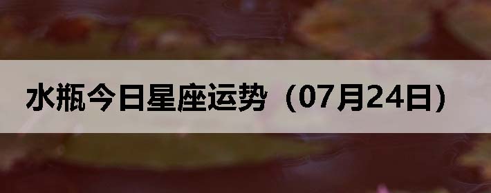 ˮƿƣ0724գ