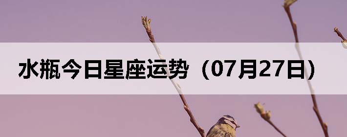 ˮƿƣ0727գ