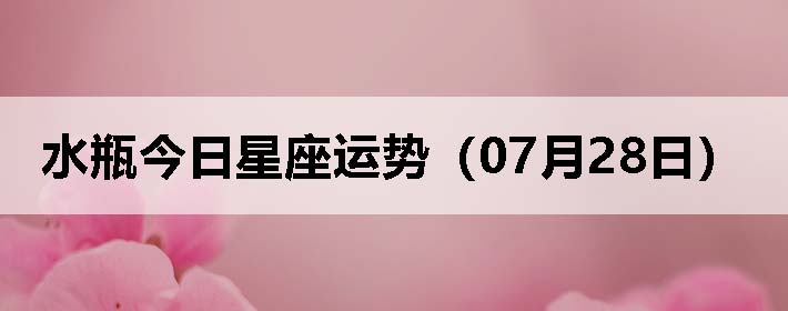 ˮƿƣ0728գ