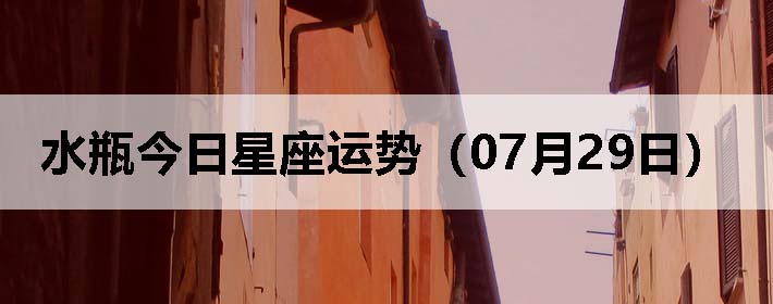 ˮƿƣ0729գ