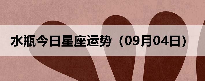 ˮƿƣ0904գ