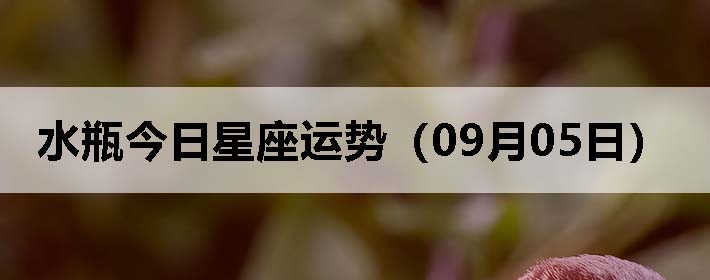 ˮƿƣ0905գ