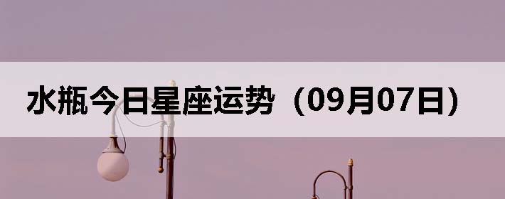 ˮƿƣ0907գ