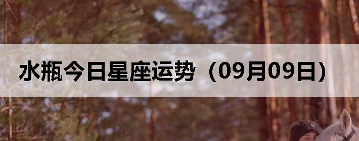 ˮƿƣ0909գ