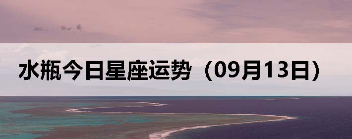 ˮƿƣ0913գ