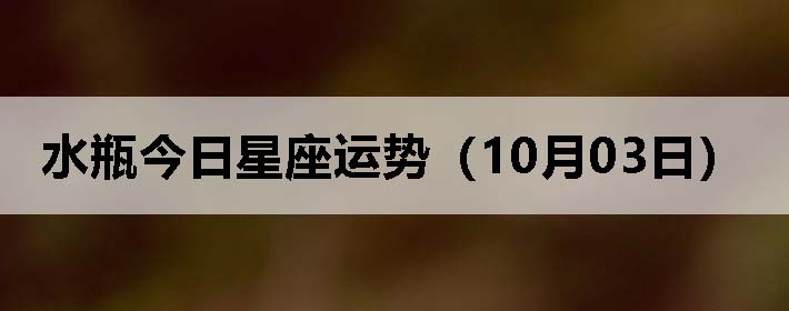 ˮƿƣ1003գ