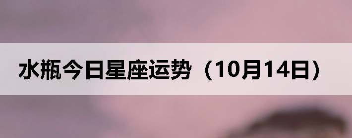 ˮƿƣ1014գ