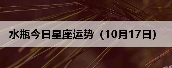 ˮƿƣ1017գ