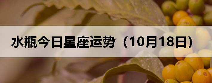 ˮƿƣ1018գ