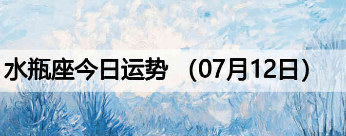 ˮƿ�����������ƣ�07��12�գ�