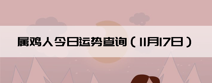 ˽Ʋѯ1117գ