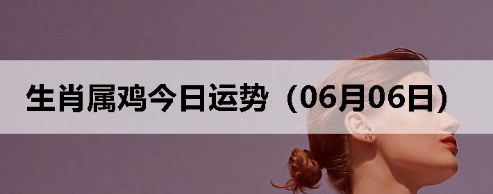 Фƣ0606գ