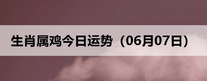 Фƣ0607գ