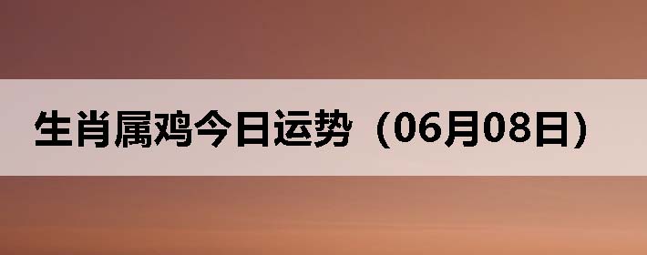 Фƣ0608գ