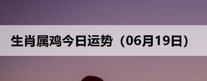 Фƣ0619գ