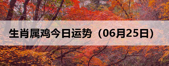 Фƣ0625գ