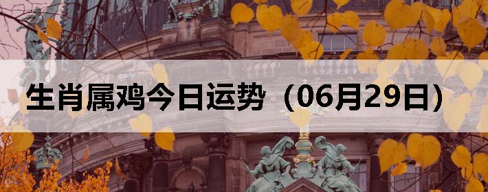 Фƣ0629գ