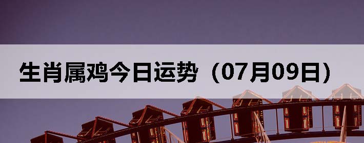 Фƣ0709գ