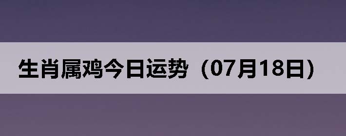 Фƣ0718գ