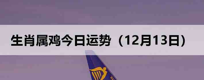 ��Ф�����������ƣ�12��13�գ�