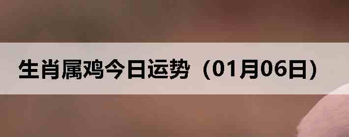 ��Ф�����������ƣ�01��06�գ�