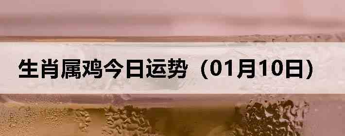 ��Ф�����������ƣ�01��10�գ�