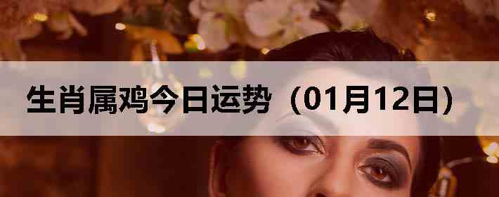 ��Ф�����������ƣ�01��12�գ�