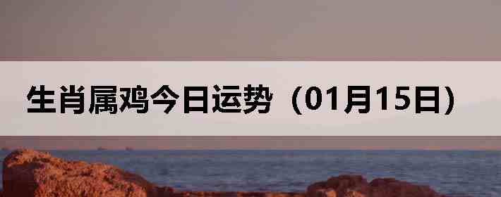 ��Ф�����������ƣ�01��15�գ�