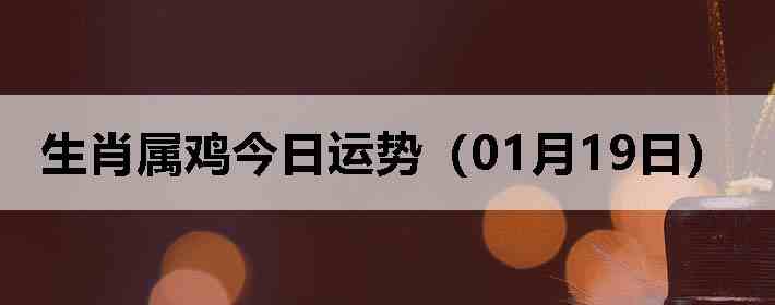 ��Ф�����������ƣ�01��19�գ�