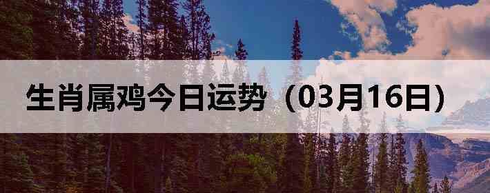 ��Ф�����������ƣ�03��16�գ�