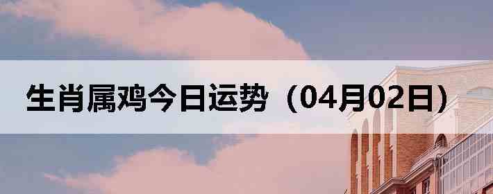 ��Ф�����������ƣ�04��02�գ�