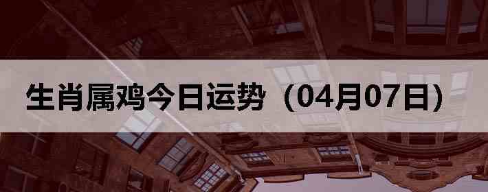 ��Ф�����������ƣ�04��07�գ�