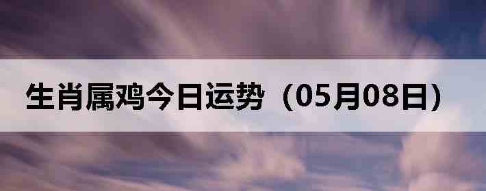 ��Ф�����������ƣ�05��08�գ�
