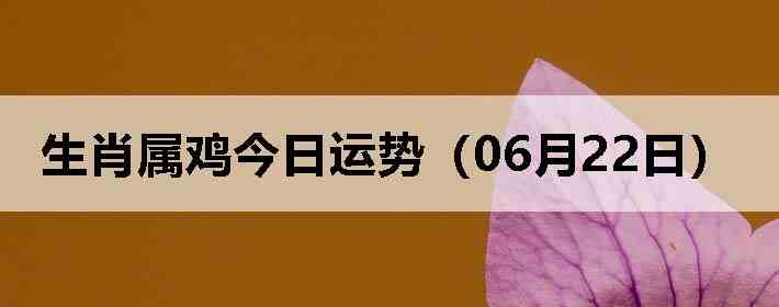 ��Ф�����������ƣ�06��22�գ�