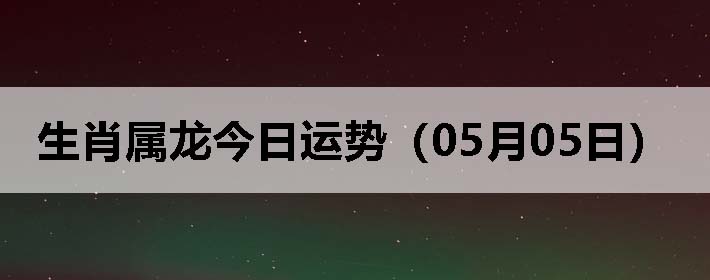 Фƣ0505գ