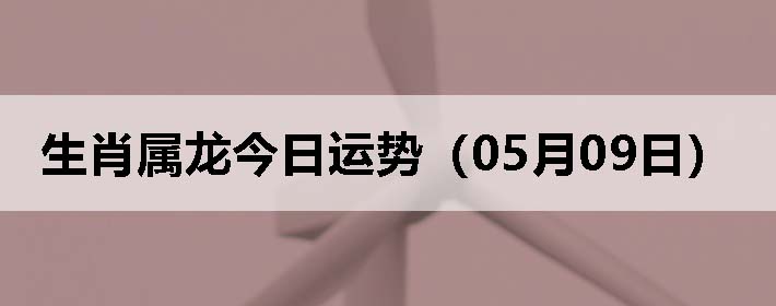 Фƣ0509գ