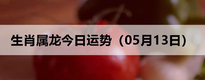 Фƣ0513գ
