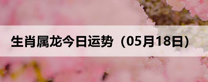 Фƣ0518գ