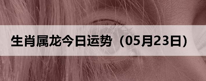 Фƣ0523գ