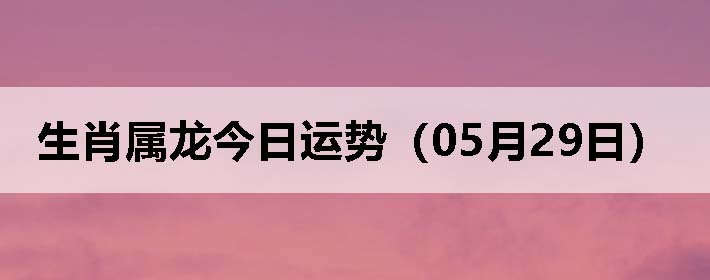 Фƣ0529գ