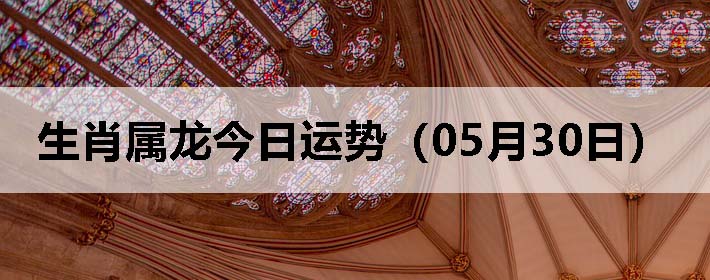 Фƣ0530գ