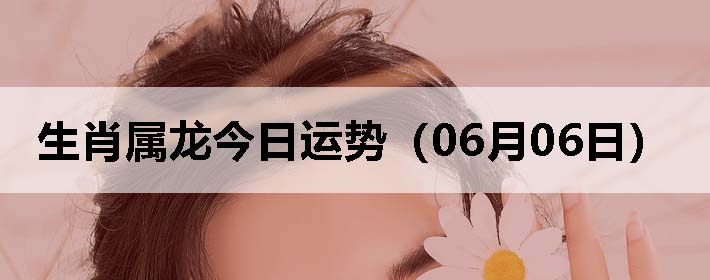 Фƣ0606գ