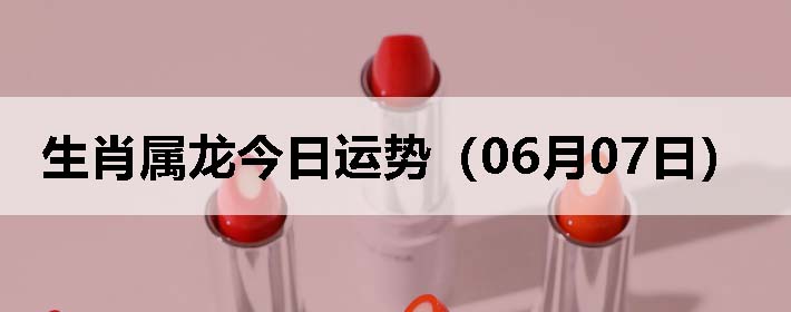 Фƣ0607գ