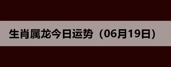 Фƣ0619գ